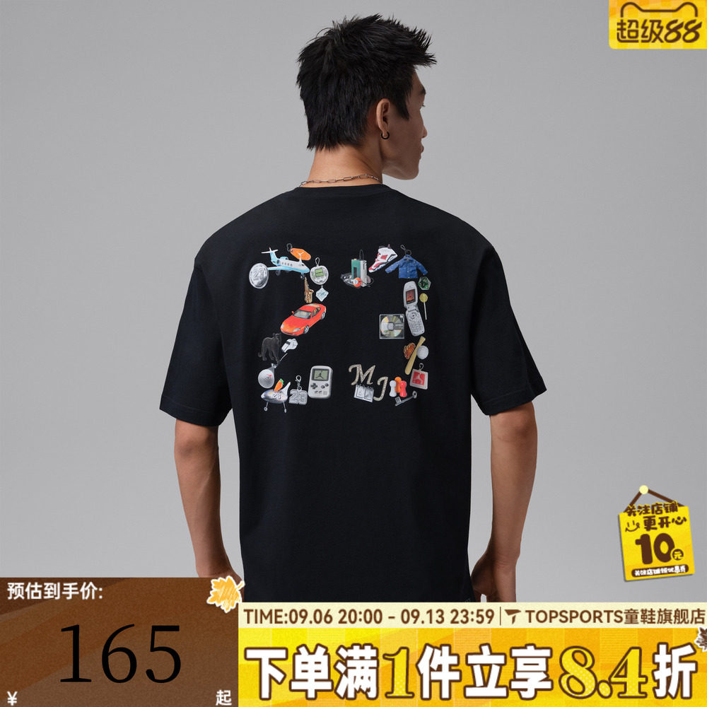 NIKE耐克JORDAN男子印花宽松运动休闲圆领短袖T恤IR6309-010