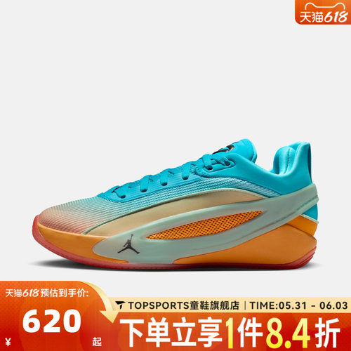 NIKE耐克男子JORDAN LUKA 5 LIFE东契奇运动实战篮球鞋IO5034-900