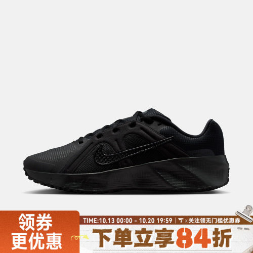 NIKE耐克男子METRO TEK运动休闲鞋HM9493-008