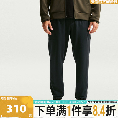 滔搏NIKE耐克男子运动休闲长裤II1307-010