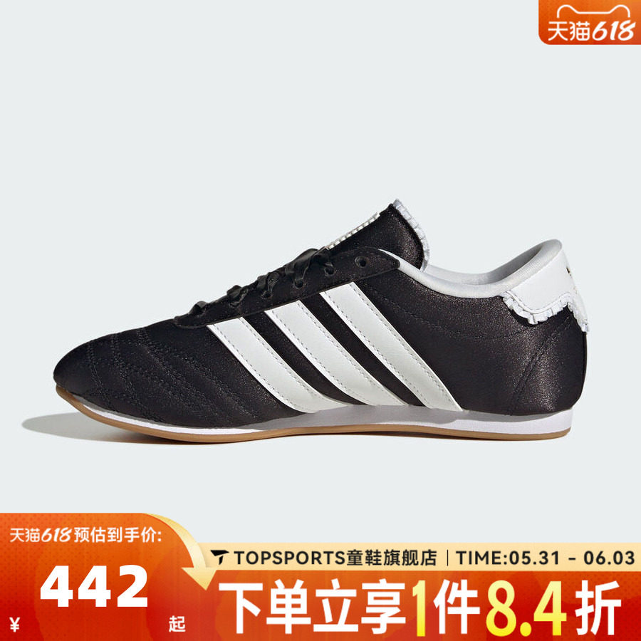 adidas阿迪达斯三叶草女大童TAEKWONDO LACE J运动休闲鞋IH1764