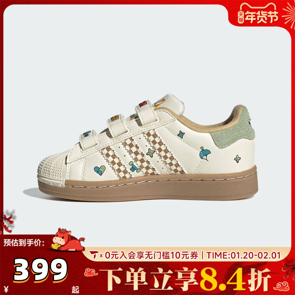 adidas阿迪达斯三叶草男小童迪士尼联名款贝壳头休闲鞋板鞋JS2470,童鞋/婴儿鞋/亲子鞋,运动鞋,淘宝优惠券,粉丝福利购,淘宝优惠卷