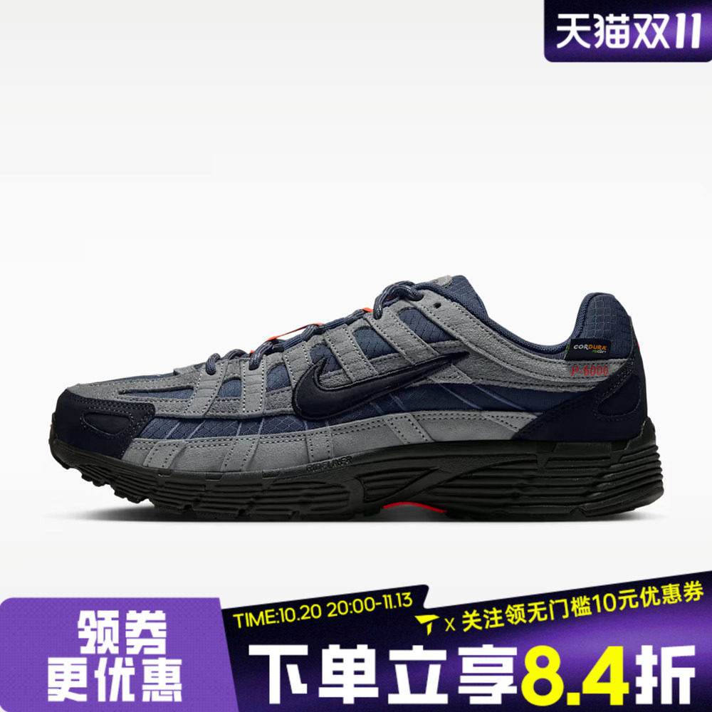 滔搏NIKE耐克男子NIKE P-6000复古运动休闲鞋老爹鞋IQ6449-400