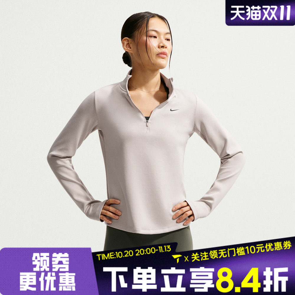 NIKE耐克女子AS ONE TF HZ MIDLAYER运动休闲长袖T恤HV3689-236