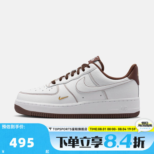 NIKE耐克女子AIR FORCE 1 '07 MINI JEWEL运动休闲鞋IX5020-121
