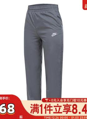 NIKE耐克大童K NSW CLUB WVN JGGR LBR梭织运动长裤HF8141-084