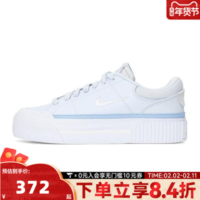 NIKE耐克女子WMNS COURT LEGACY LIFT运动休闲鞋FV5526-001