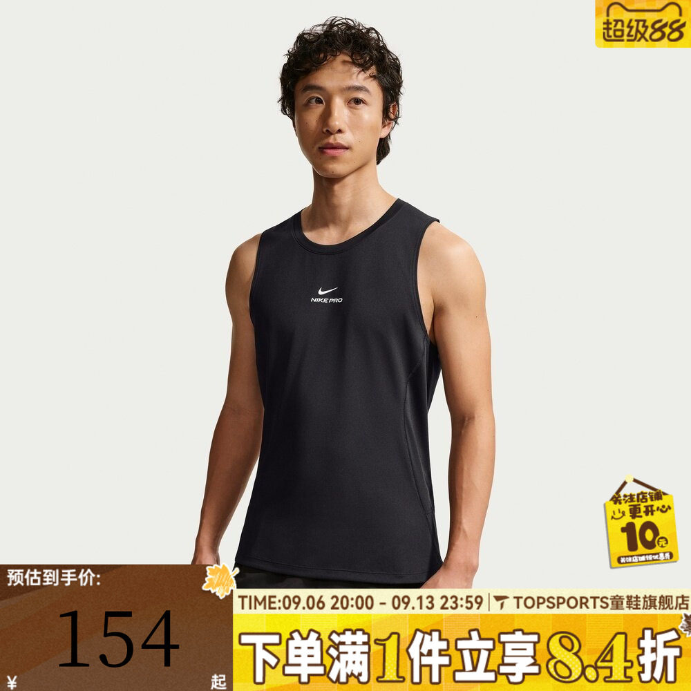 滔搏NIKE耐克男子AS M NP DF NPT TANK运动训练背心T恤IF2806-010