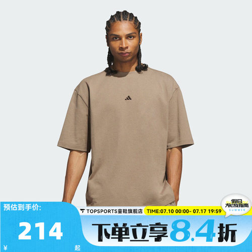 滔搏adidas阿迪达斯男女ADIDAS TEE运动休闲短袖T恤KR2094