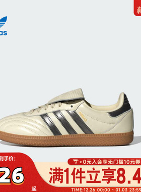 adidas阿迪三叶草中性SAMBA LT WORI-CLASSIC运动休闲鞋JP6143