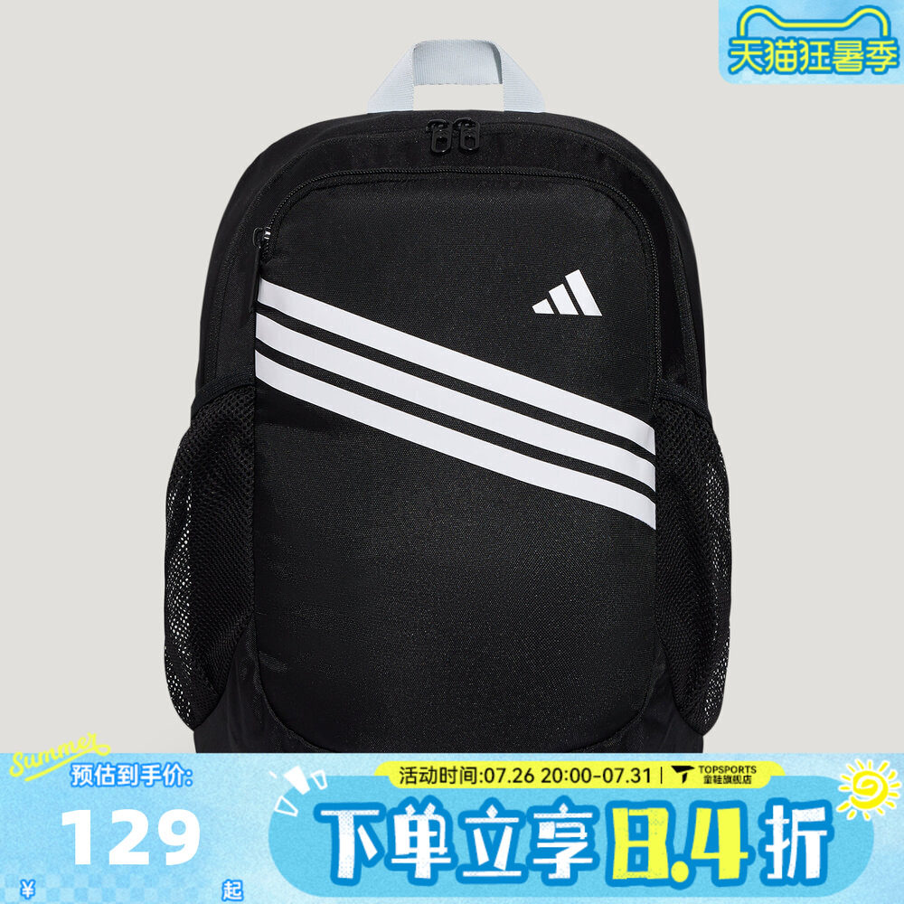 adidas阿迪达斯K BASIC BP秋大童运动休闲双肩包KZ5045