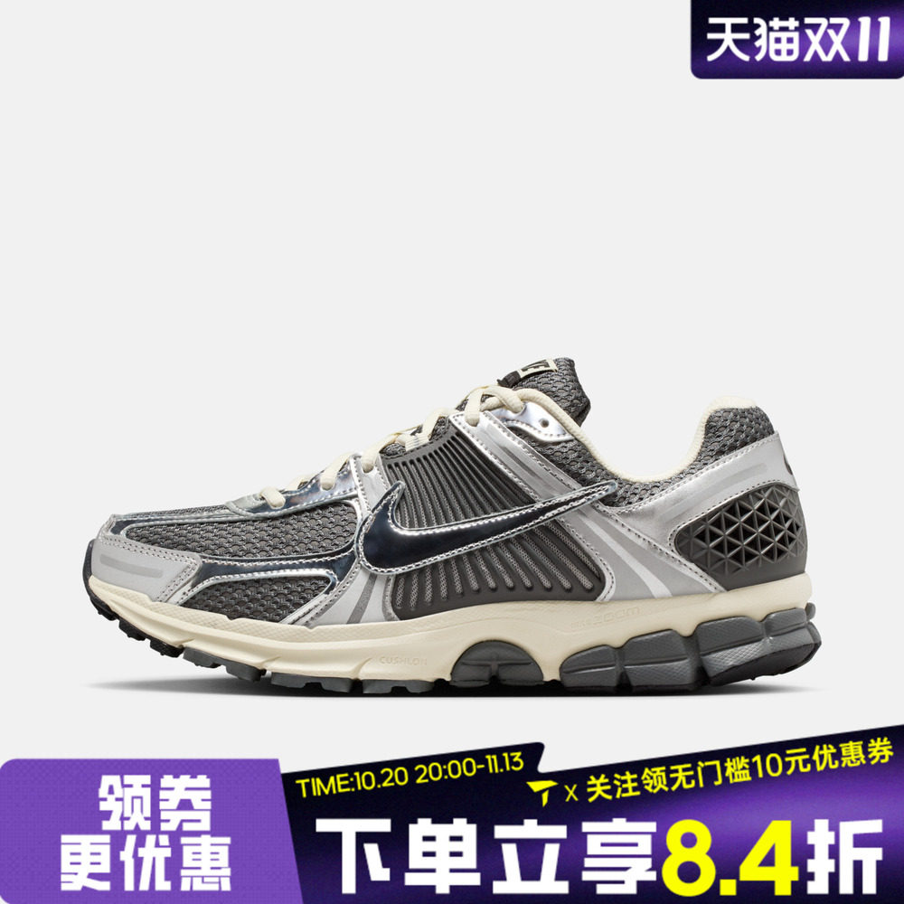 NIKE耐克男子ZOOM VOMERO 5网面运动休闲跑步鞋老爹鞋IM3486-001