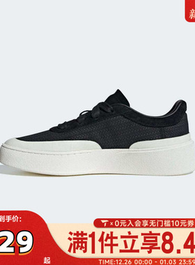 adidas阿迪达斯男女FOS运动鞋厚底休闲鞋板鞋KJ4572