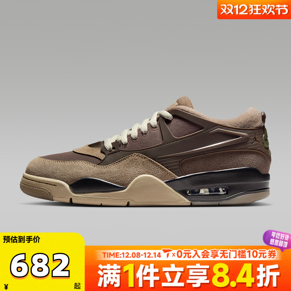 NIKE耐克男子AIR JORDAN 4 RM运动休闲鞋FQ7939-022