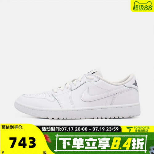 NIKE耐克男子AIR JORDAN 1 LOW G运动休闲鞋DD9315-120