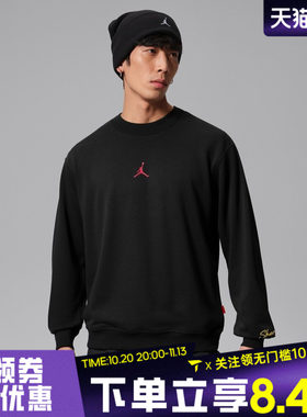 滔搏NIKE耐克男子AS J BRK CREW LB运动休闲套头衫卫衣JJ2029-010