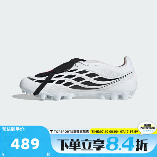 adidas阿迪达斯男女PREDATOR LEAGUE FT 2G/3G AG足球鞋IH7167