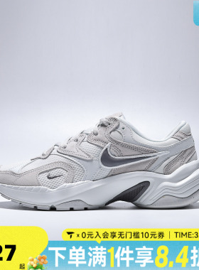 NIKE耐克女子AL8复古厚底百搭老爹鞋运动鞋休闲鞋IB3952-101