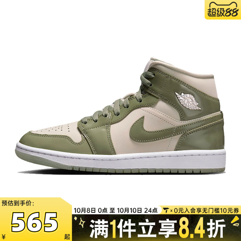 NIKE耐克乔丹aj1女鞋JORDAN 1中帮板鞋运动训练篮球鞋HF4079-003