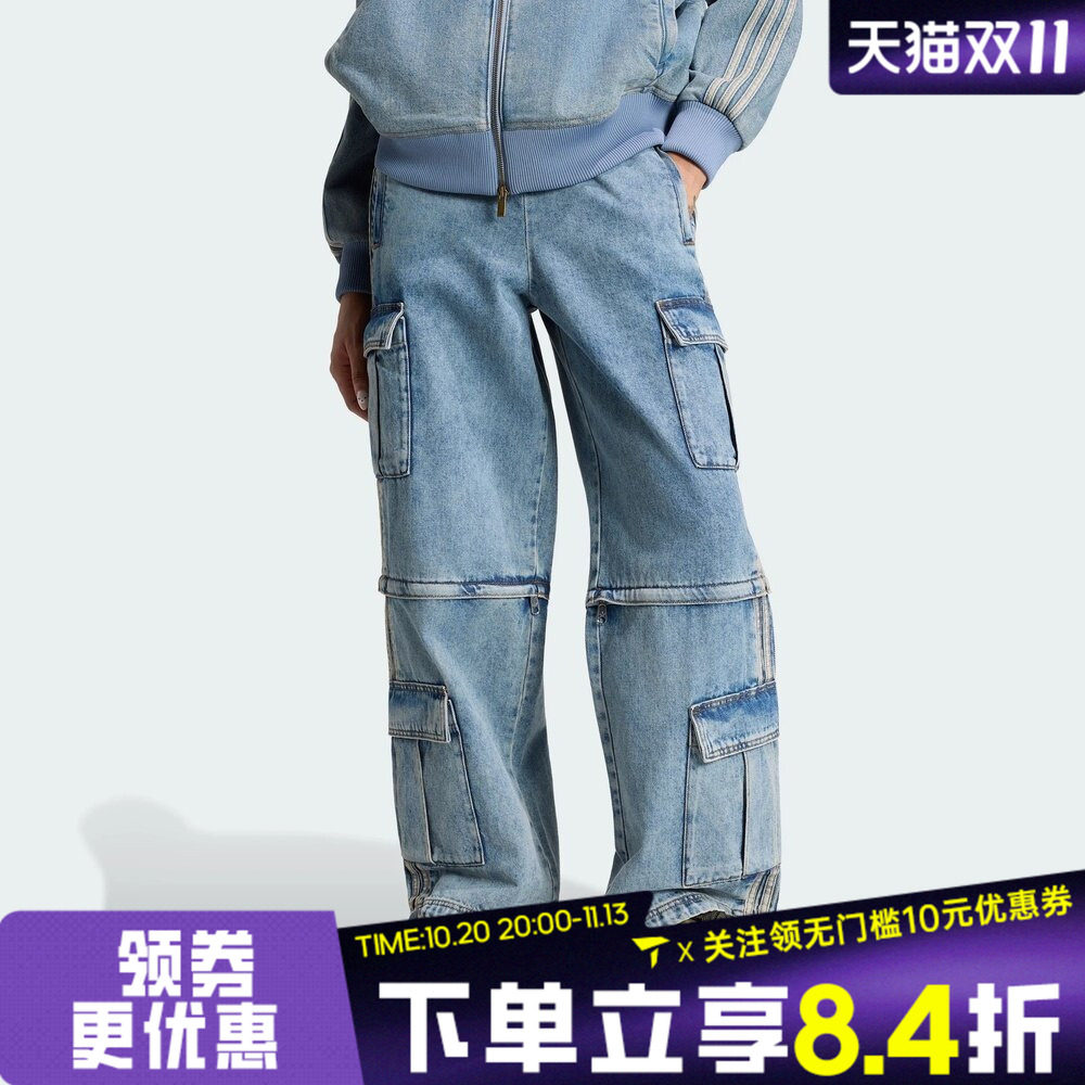 adidas阿迪达斯三叶草女子2-1 PANT D运动休闲长裤KQ6479