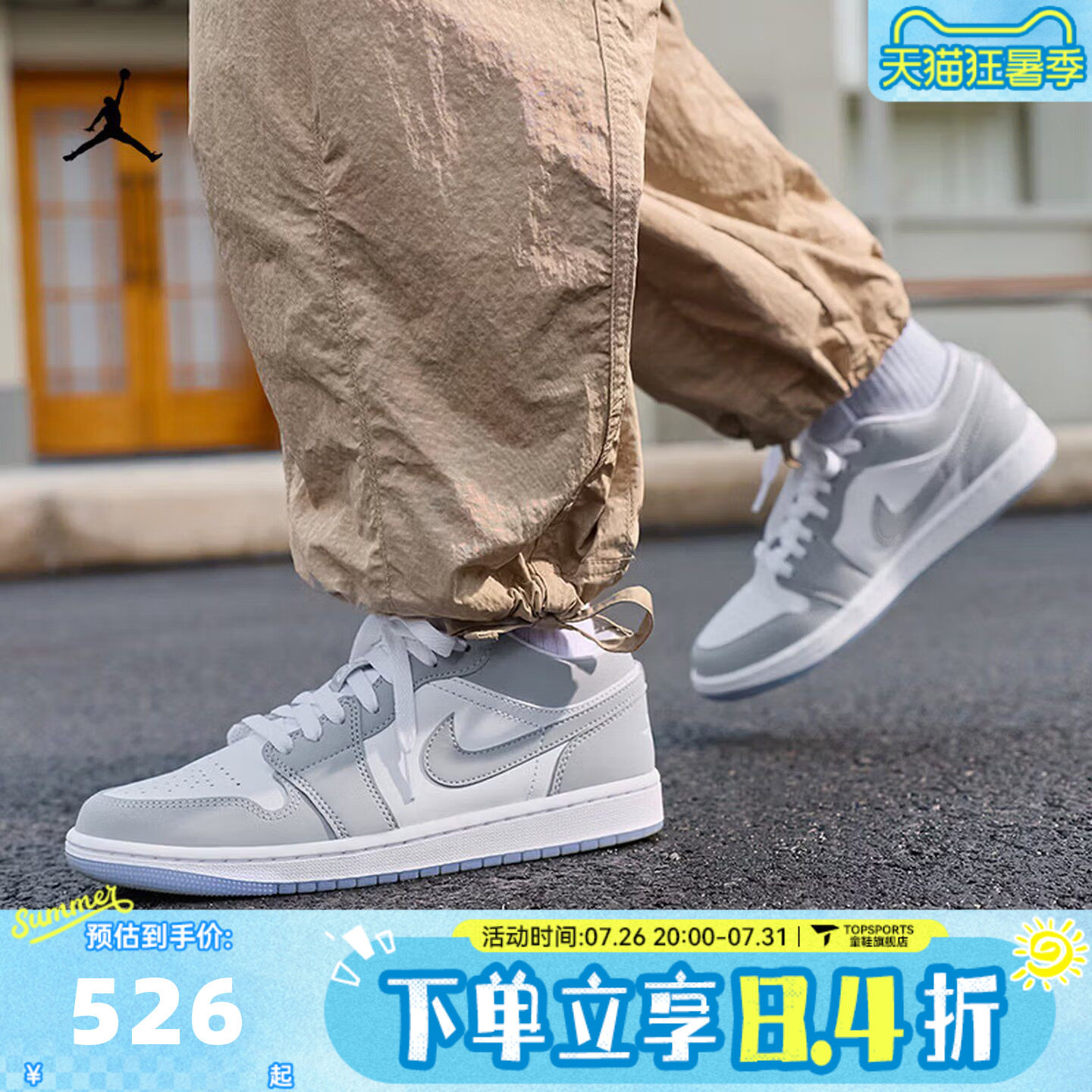 NIKE耐克乔丹aj1女鞋JORDAN1低帮小迪奥运动休闲篮球鞋DC0774-105