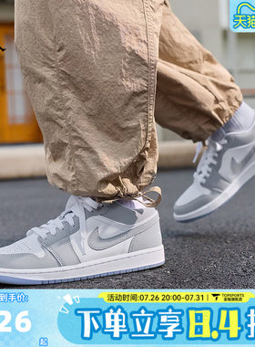 NIKE耐克乔丹aj1女鞋JORDAN1低帮小迪奥运动休闲篮球鞋DC0774-105