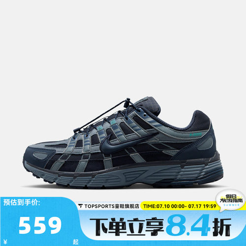 NIKE耐克P-6000秋男子运动复古百搭休闲鞋老爹鞋HQ3818-400