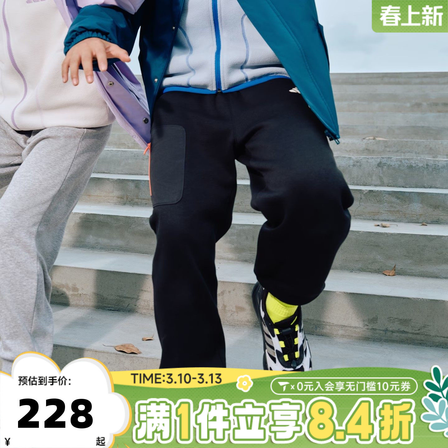 adidas阿迪达斯男大童运动训练休闲收口长裤KC0222