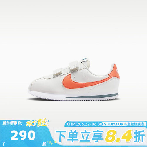 NIKE耐克小童NIKE CORTEZ (PSV)运动休闲鞋IQ7636-109