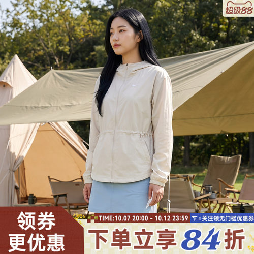滔搏NIKE耐克女子运动健身夹克外套IF1167-104