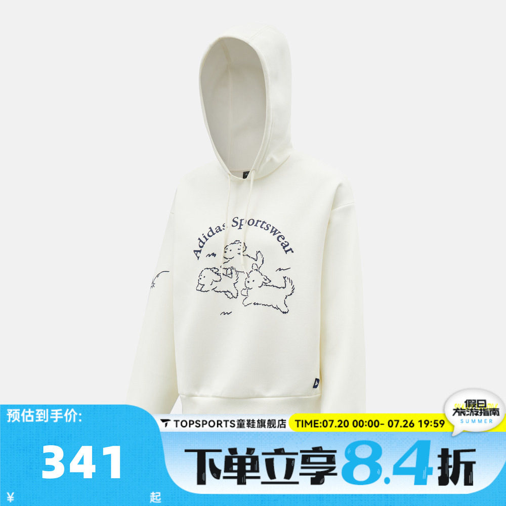 滔搏adidas阿迪达斯女子POP ART HD运动休闲套头衫卫衣KB7223