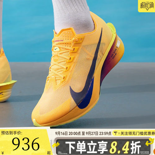 NIKE耐克男子ZOOMX VAPORFLY NEXT 4运动训练跑步鞋HF6414-800