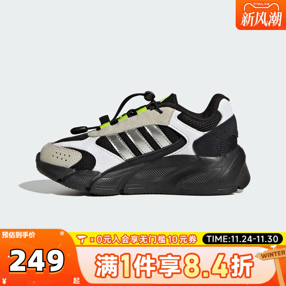 adidas阿迪达斯儿童鞋男童鞋子小童跑步鞋女童网面运动鞋JQ8615
