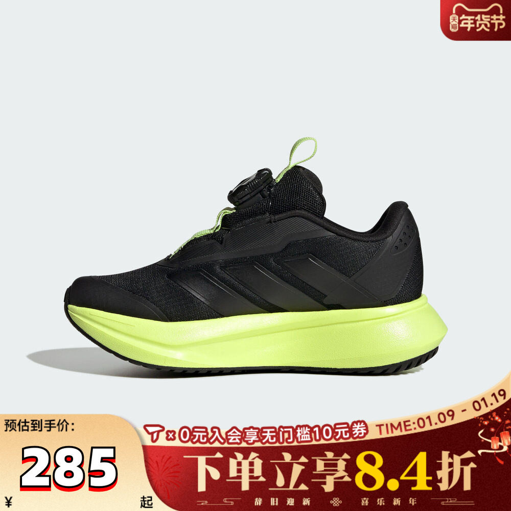 adidas阿迪达斯男小童DURAMO SL2 HABU运动训练跑步鞋HP3592