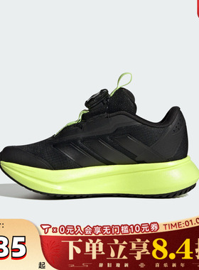 adidas阿迪达斯男小童DURAMO SL2 HABU运动训练跑步鞋HP3592