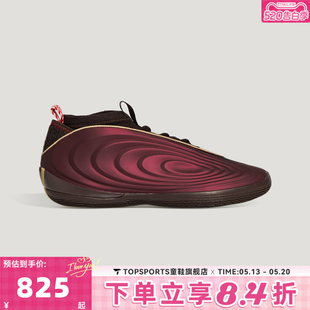 adidas阿迪达斯中性HARDEN VOLUME 10运动训练篮球鞋KJ5133