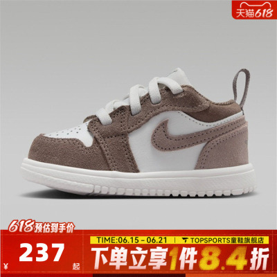 NIKE耐克婴童JORDAN 1 LOW ALT (TD)运动训练篮球鞋DR9747-026