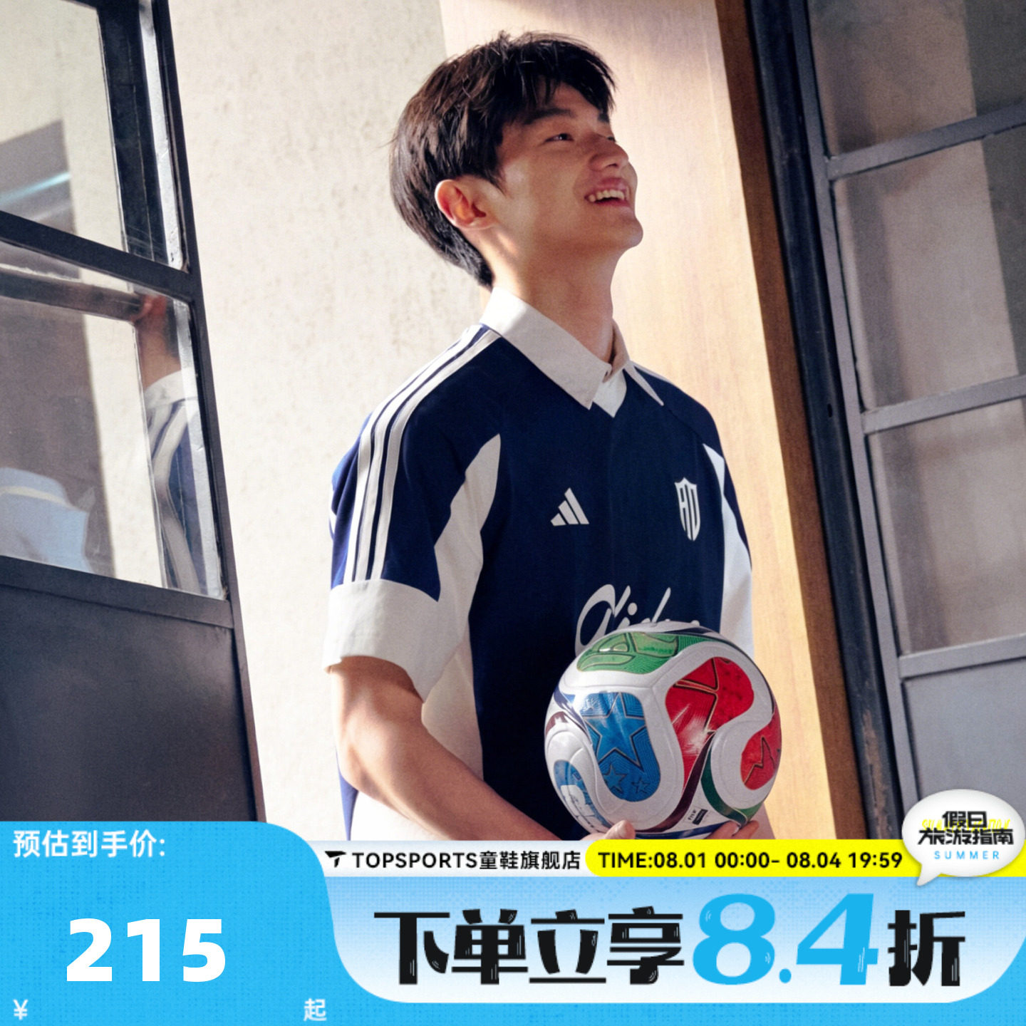 滔搏adidas阿迪达斯男子印花针织宽松时尚休闲运动短袖T恤KX9963