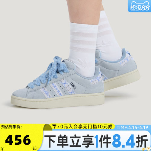 adidas阿迪达斯三叶草中性经典舒适运动休闲鞋板鞋面包鞋KJ4301