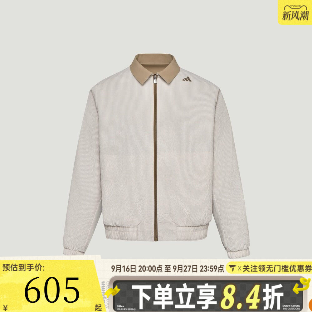 滔搏adidas阿迪达斯男子WUZONG TAN运动休闲两面穿夹克外套KY7752