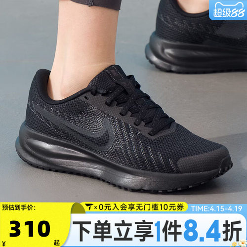 NIKE耐克女子RUN DEFY网面运动训练缓震跑步鞋HM9593-003