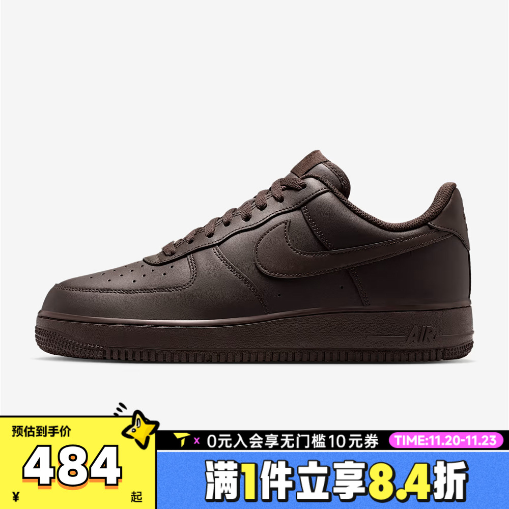 NIKE耐克男子AIR FORCE 1 '07运动休闲鞋IH1698-200