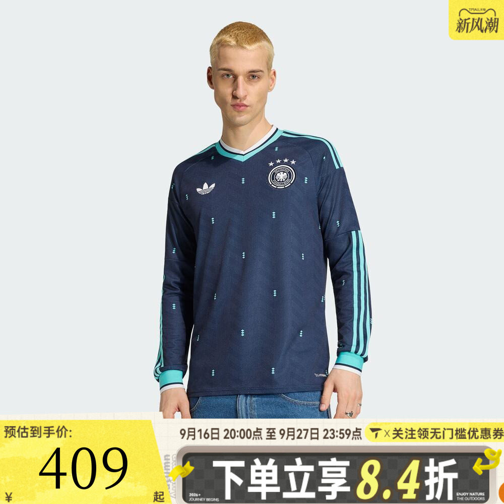 滔搏adidas阿迪达斯男子德国队世界杯运动休闲长袖T恤JM1381
