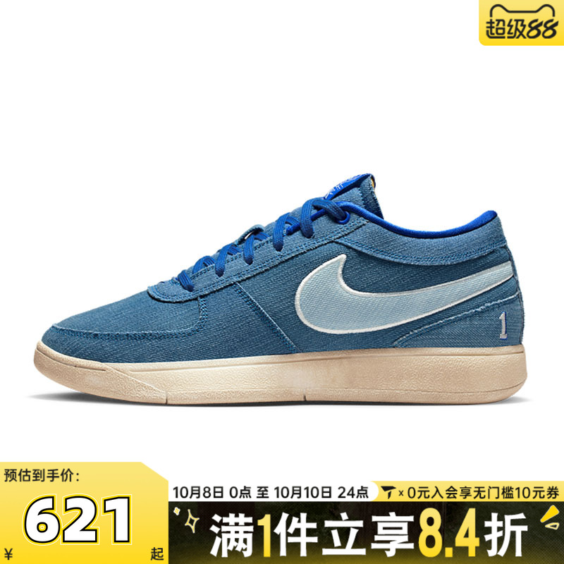 NIKE耐克男子BOOK 1 BLUE EP运动篮球鞋IH0888-900