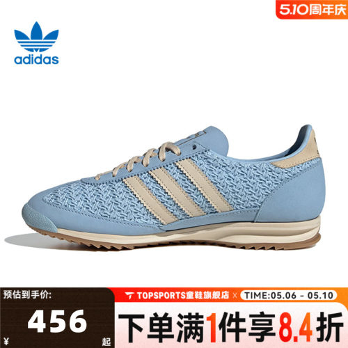 adidas阿迪三叶草中性SL 72 OG WORI-RUNNING运动休闲鞋JR4230