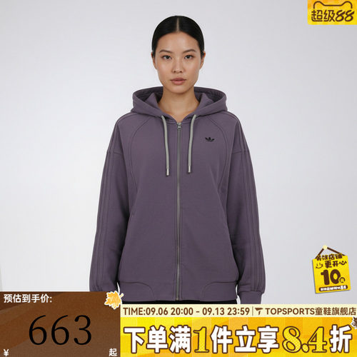 滔搏adidas阿迪达斯三叶草女子运动健身夹克外套KT6378