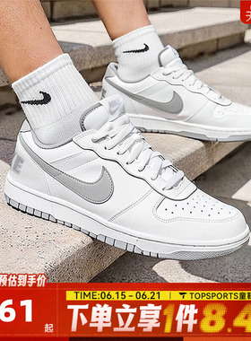 NIKE耐克男子BIG低帮时尚百搭运动鞋休闲鞋板鞋355152-106