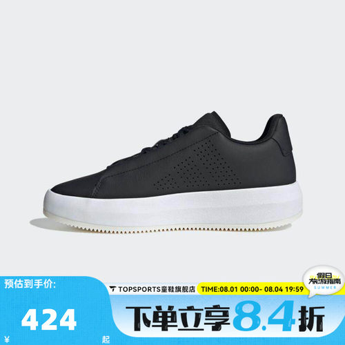adidas阿迪达斯中性ACESMASHSPW FTW运动休闲鞋JQ3079