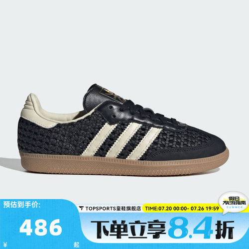 adidas阿迪达斯三叶草中性SAMBA OG W运动德训鞋休闲鞋板鞋HQ9282