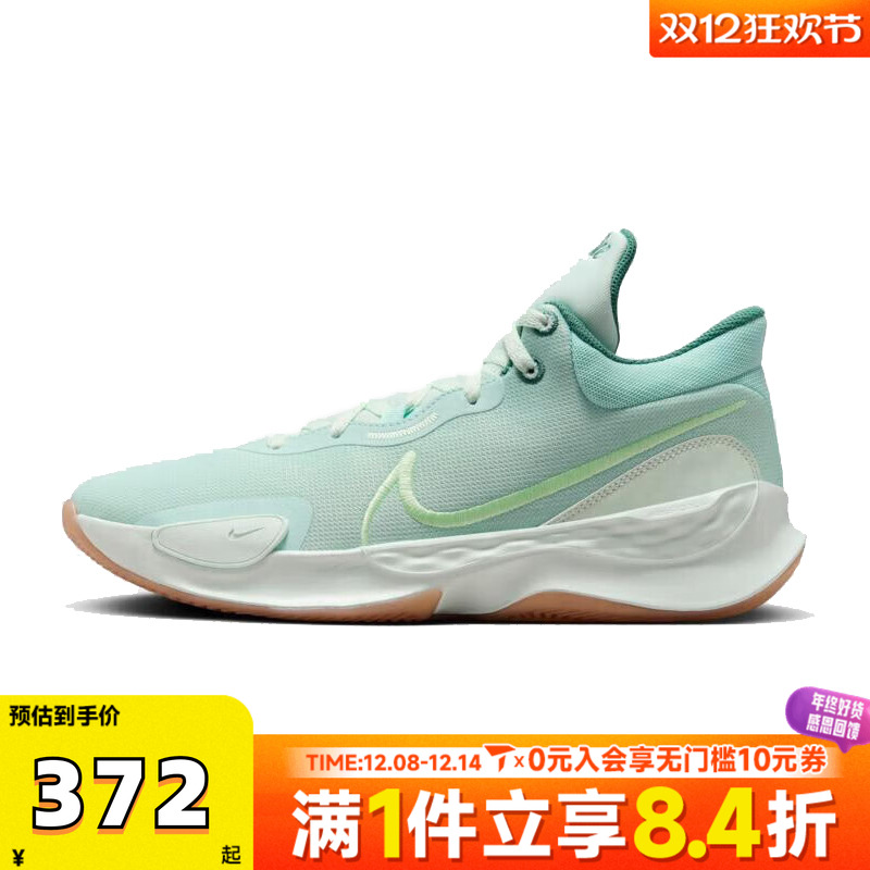 NIKE耐克男子NIKE RENEW ELEVATE III运动训练篮球鞋DD9304-301